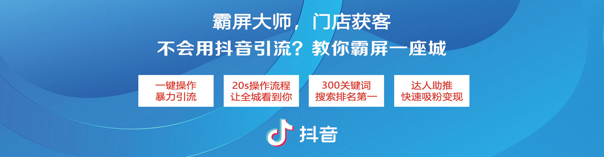 江夏信息流平台