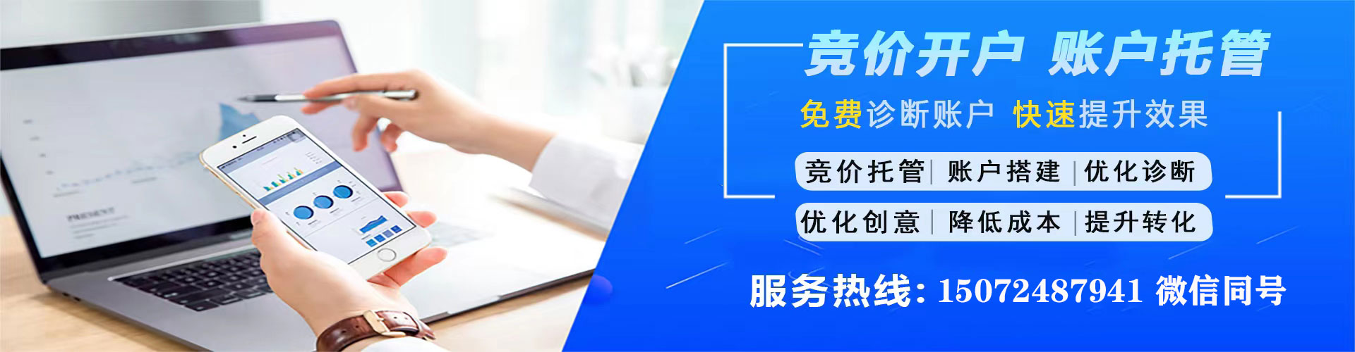江夏百度包年竞价