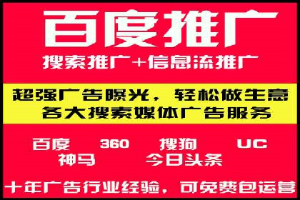 百度竞价排名案例分享：如何选择关键词？